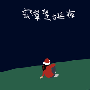 火影忍者舔脚舔屁眼爽文漫画
